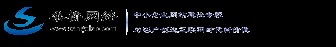 乔根网络 | 桑桥网络科技 | 金华市桑桥网络科技有限公司（原名金华市乔根网络科技有限公司；原简称金华乔根网络、乔根网络）：金华网站建设，企业邮箱 ，腾讯企业邮箱，企业微信，400电话